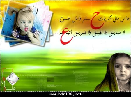 et tout est boussible